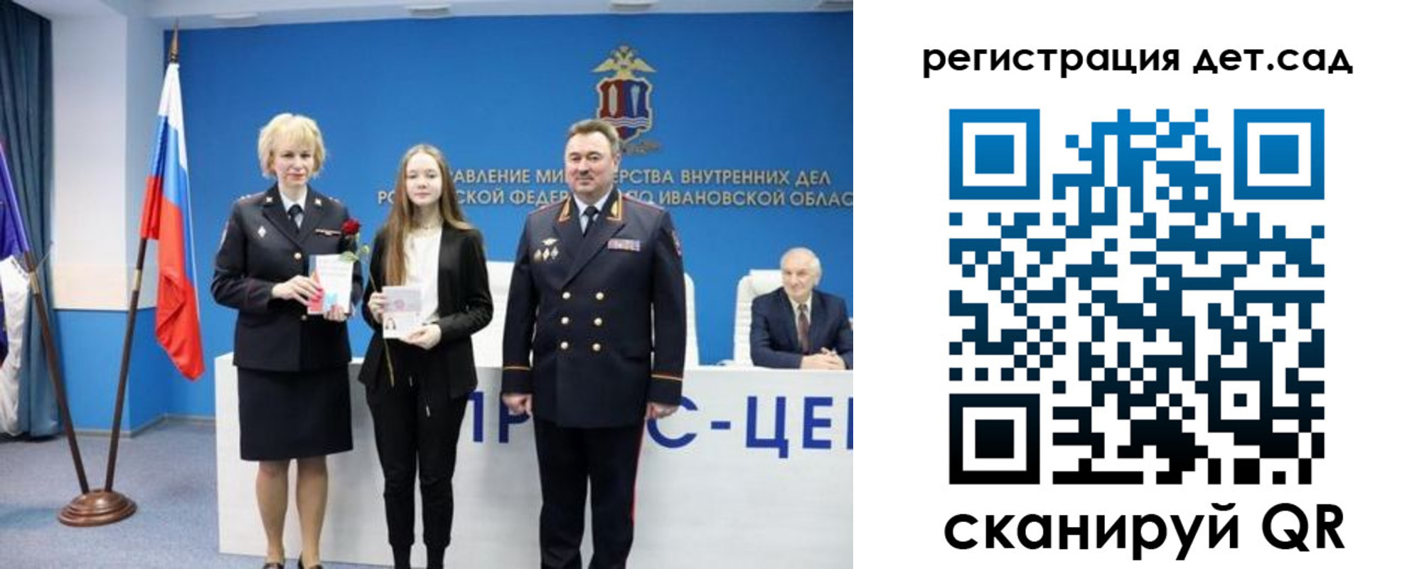 прописка поиск в Назрани